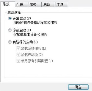 win7 win8.1 双系统如何设置启动顺序?