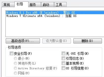 win7 win8.1 双系统如何设置启动顺序?