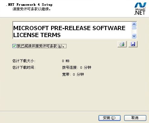 应用程序无法正常启动0xc000007b怎么解决?