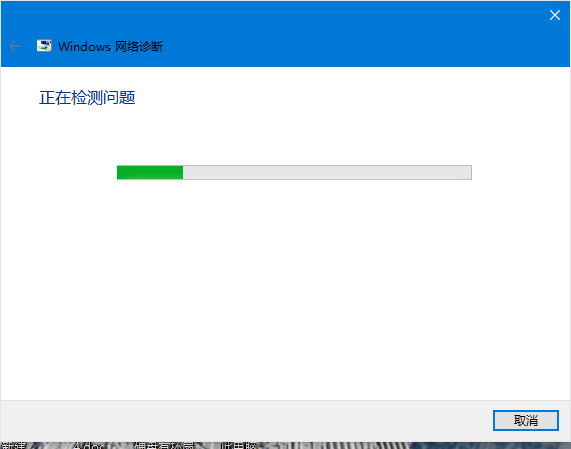 无法访问 您可能没有权限使用网络资源怎么办?【已解决】