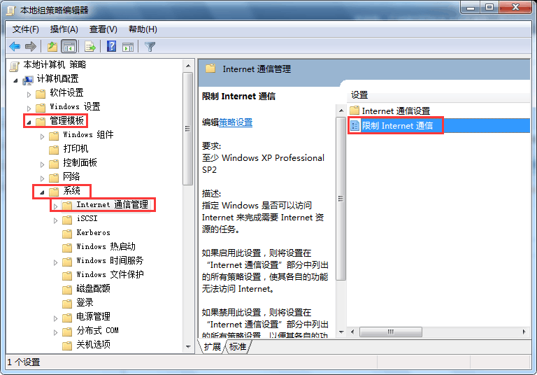 无法访问 您可能没有权限使用网络资源怎么办?【已解决】
