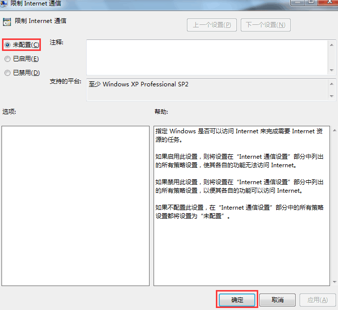 无法访问 您可能没有权限使用网络资源怎么办?【已解决】