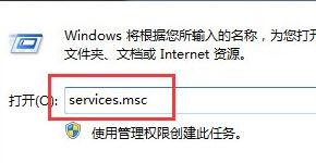 win7系统打印机共享错误0x000006d9怎么办?