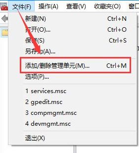本地用户和组没有了怎么办?win7没有本地用户和组的解决方法