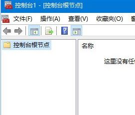 本地用户和组没有了怎么办?win7没有本地用户和组的解决方法