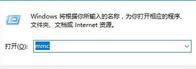 本地用户和组没有了怎么办?win7没有本地用户和组的解决方法