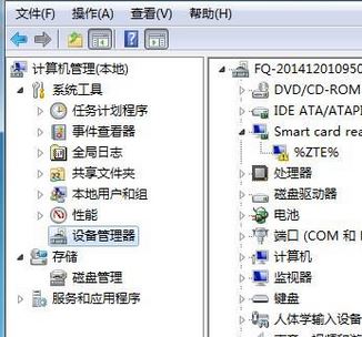 无线网络适配器怎么禁用?禁用无线网络适配器的方法