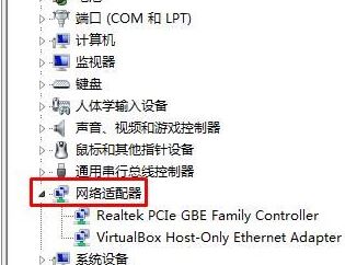 无线网络适配器怎么禁用?禁用无线网络适配器的方法