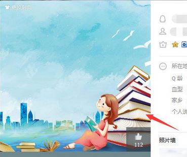 qq资料卡皮肤如何自定义?qq资料卡皮肤怎么换?