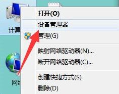 键盘无法输入怎么办?win7键盘无法打字的解决方法