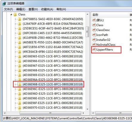 键盘无法输入怎么办?win7键盘无法打字的解决方法