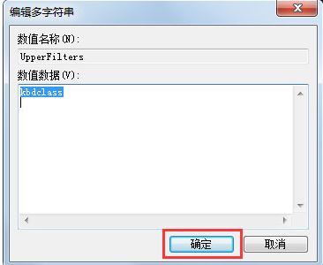 键盘无法输入怎么办?win7键盘无法打字的解决方法
