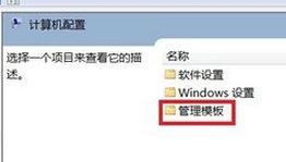 win7无法关机怎么办?win7不能关机的解决方法
