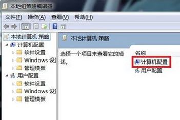win7无法关机怎么办?win7不能关机的解决方法