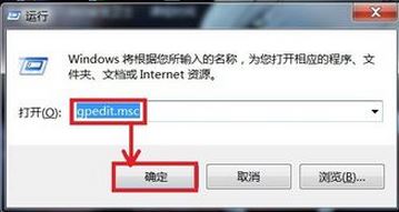 win7无法关机怎么办?win7不能关机的解决方法