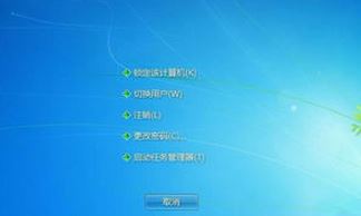 win7家庭版系统开机黑屏只能看到鼠标指针怎么办(已解决)