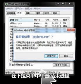 win7家庭版系统开机黑屏只能看到鼠标指针怎么办(已解决)