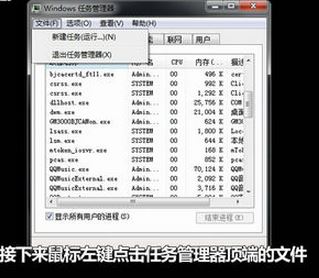 win7家庭版系统开机黑屏只能看到鼠标指针怎么办(已解决)