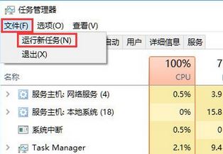 win10系统音量调节打不开怎么办?