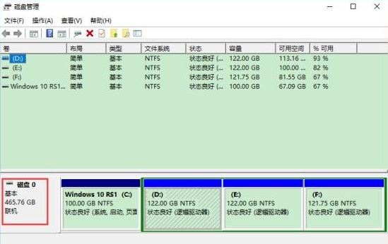 怎么查看电脑配置?精确的查看电脑硬件信息的方法