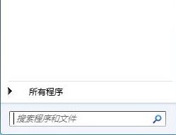 windows注册表编辑器怎么打开？小编教你打开注册表的方法