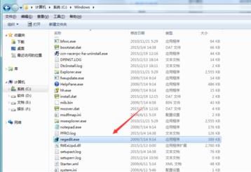 windows注册表编辑器怎么打开？小编教你打开注册表的方法