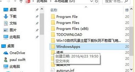 win10 默认应用安装位置怎么改?教你修改win10商店应用安装位置