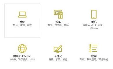 win10 默认应用安装位置怎么改？教你修改win10商店应用安装位置