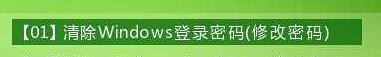 如何取消电脑开机密码？小编教你取消开机密码的设置方法