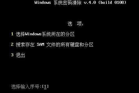 如何取消电脑开机密码？小编教你取消开机密码的设置方法