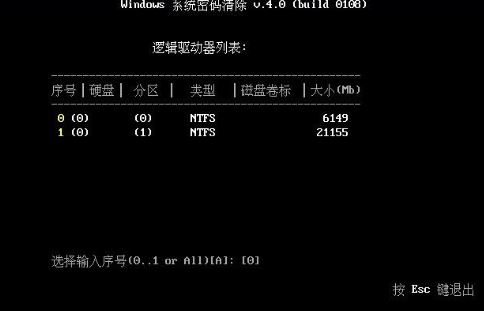 如何取消电脑开机密码？小编教你取消开机密码的设置方法