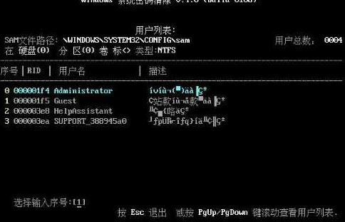 如何取消电脑开机密码？小编教你取消开机密码的设置方法