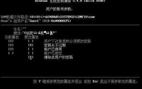 如何取消电脑开机密码？小编教你取消开机密码的设置方法