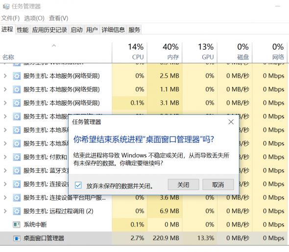 win10系统按下windows 键没反应该怎么办呢？