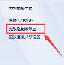 ip地址怎么设置?ip地址的配置方法