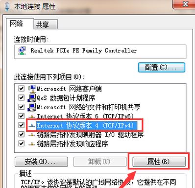 ip地址怎么设置?ip地址的配置方法