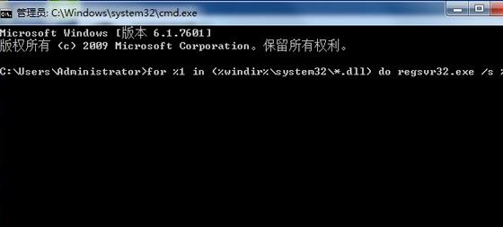 应用程序发生异常怎么办？win7系统应用程序发生异常的解决方法