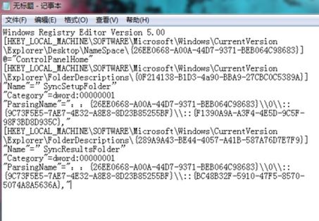 计算机属性打不开怎么办？win7计算机属性无法打开的解决方法