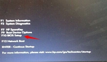 惠普电脑怎么设置u盘启动？教你惠普笔记本u盘启动的方法