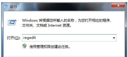 win7右键菜单管理打不开怎么办?右键“管理”点击出错的解决方法