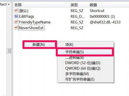 win7右键菜单管理打不开怎么办?右键“管理”点击出错的解决方法