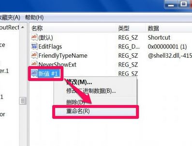 win7右键菜单管理打不开怎么办?右键“管理”点击出错的解决方法