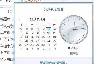 ie浏览器打开网页提示：证书错误 该怎么办？关于证书错误的解决方法