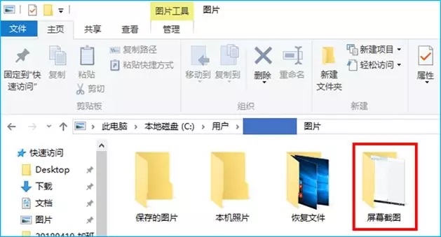 win10怎么截屏？教你win10系统截屏录屏的详细操作方法