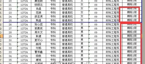 excel分页打印怎么操作？教你使用excel分页打印的方法！