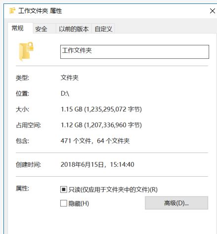 win10文件夹右上角两个蓝色箭头怎么办？文件夹出现蓝色箭头的解决方法