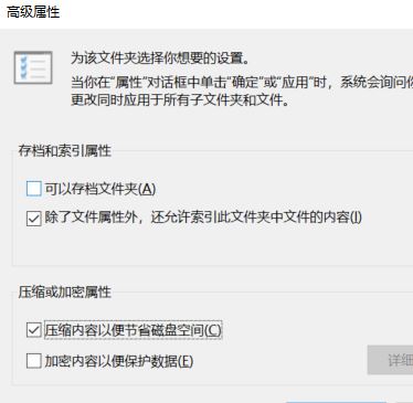 win10文件夹右上角两个蓝色箭头怎么办？文件夹出现蓝色箭头的解决方法