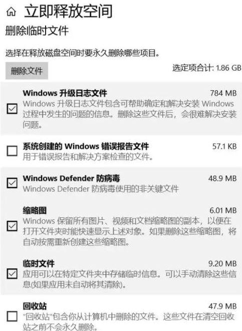 win10如何自动删除更新文件？教你让win10自动删除更新缓存的方法