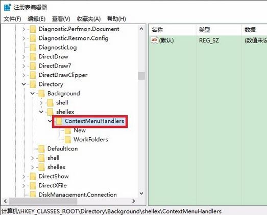 win10右键反应慢怎么办？win10系统右键菜单反应慢的解决方法