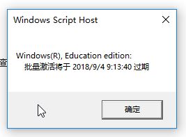 如何判断win10系统是否为正版？教你识别win10系统是否正版的方法